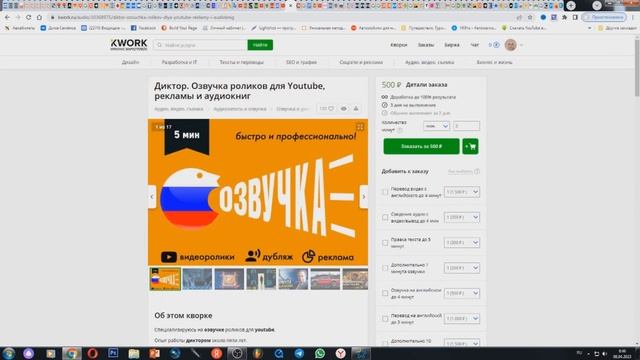 Голосовой заработок в интернете без вложений. Как заработать деньги в интернете