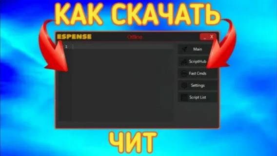 САМЫЙ ЛУЧШИЙ СКРИПТ ДЛЯ BLOX FRUITS