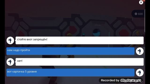 моя игра на Strucd про scp фонд название рашрушеная база scp