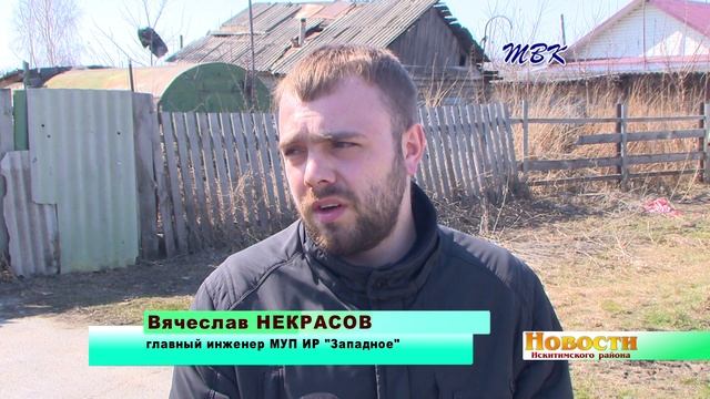 Ремонтировать не в кипятке. В с. Быстровка на теплотрассу начали ставить запорную арматуру