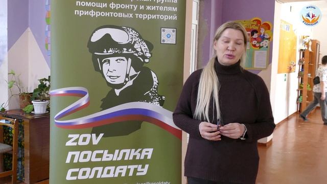 Акция боевого братства