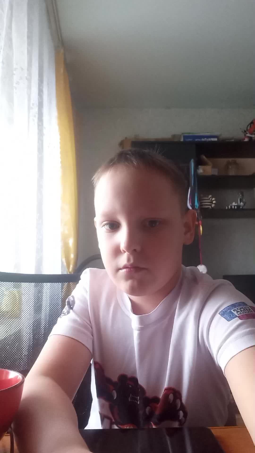 ку