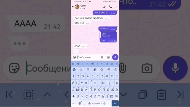 за нами охотится момо?!? 2 часть