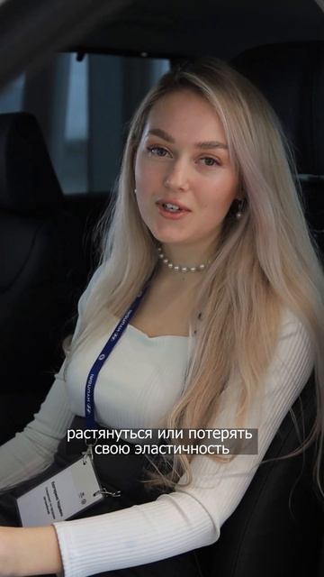 В вашем авто кожаный салон?