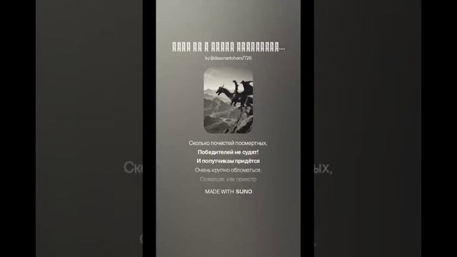 Если есть у вас заданье (1)