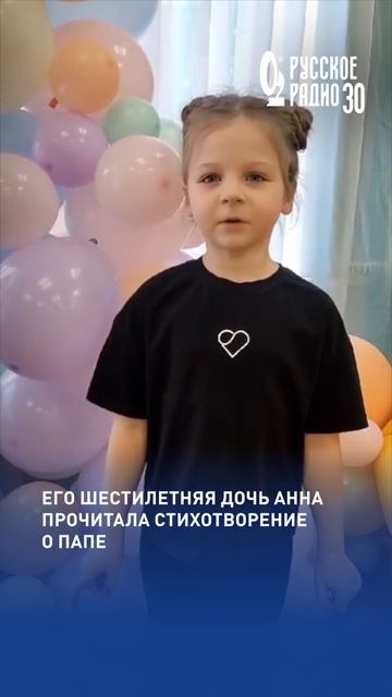 😭«Умываюсь слезами радости»: Сергей Лазарев о сюрпризе от дочери #лазарев #сюприз #Дочь #отец