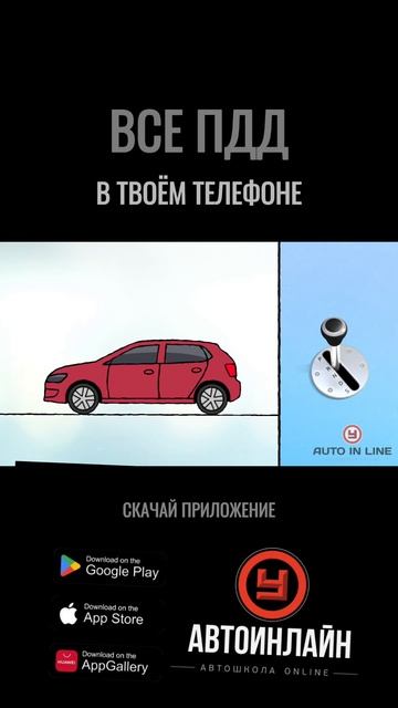 Как не сломать АКПП?