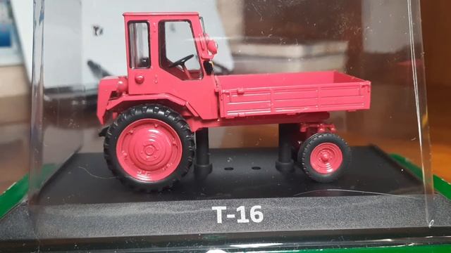 Т-16