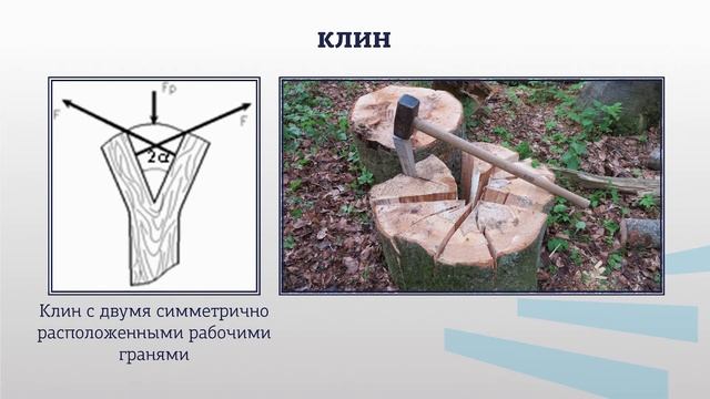 Герасименко 1 1
