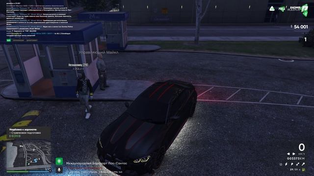 Grand Theft Auto V 2025.03.10 - 21.16.22.05.DVR - Trim