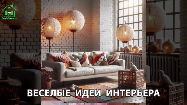 Необычные интерьеры креативные и забавные фото идеи для вдохновения 🛋️ (52)