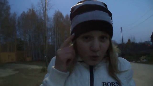 тю-тю
