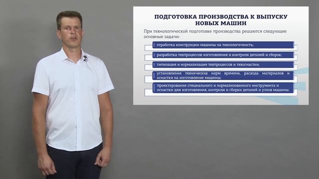 Герасименко 1 2