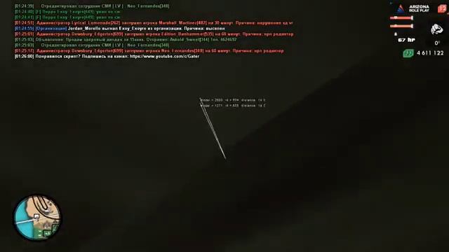 WH НА КЛАДЫ РАБОЧИЙ+АВТООТВЕТЧИК С ЗАДЕРЖКОЙ ДЛЯ Arizona RP