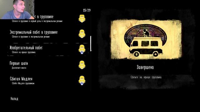 Evil Nun: The Broken Mask пройдена на 100% - СЕКРЕТНАЯ КОМНАТА