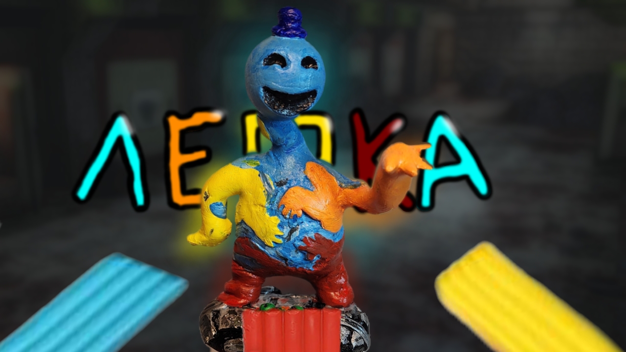Как слепить ДОУИ из пластилина !!! из Поппи Плэйтайм 4 - Poppy Playtime Chapter 4