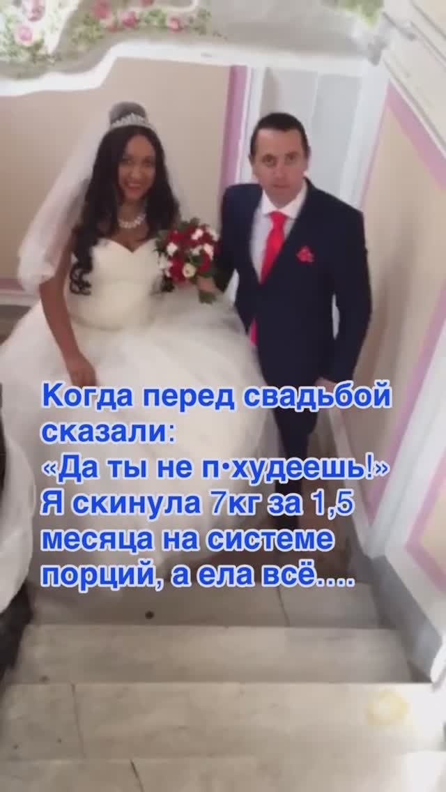 -7 кг за 1,5 месяца