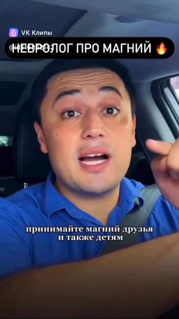 Что-то о полезном...МАГНИЙ➡️https://clck.ru/3HGE8L#магний #витамины #цинк #здоровье #кальций #iherb