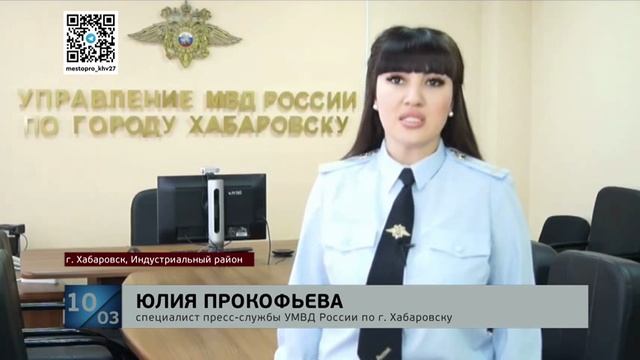 Работал на себя: 21-летний хабаровчанин организовал собственный интернет-магазин наркотиков