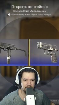 День №330 / Открываю Кейс Каждый День Пока Не Выпадут Нож Или Перчатки