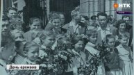 10 марта отмечается День архивов