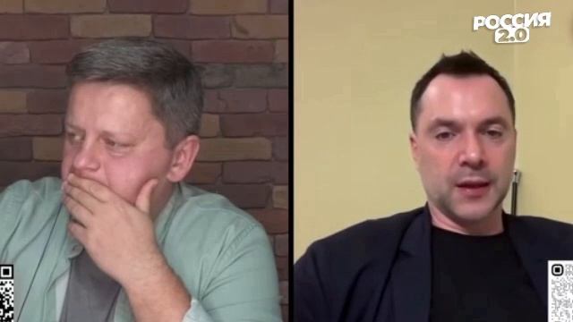 Террорист Арестович бредит
