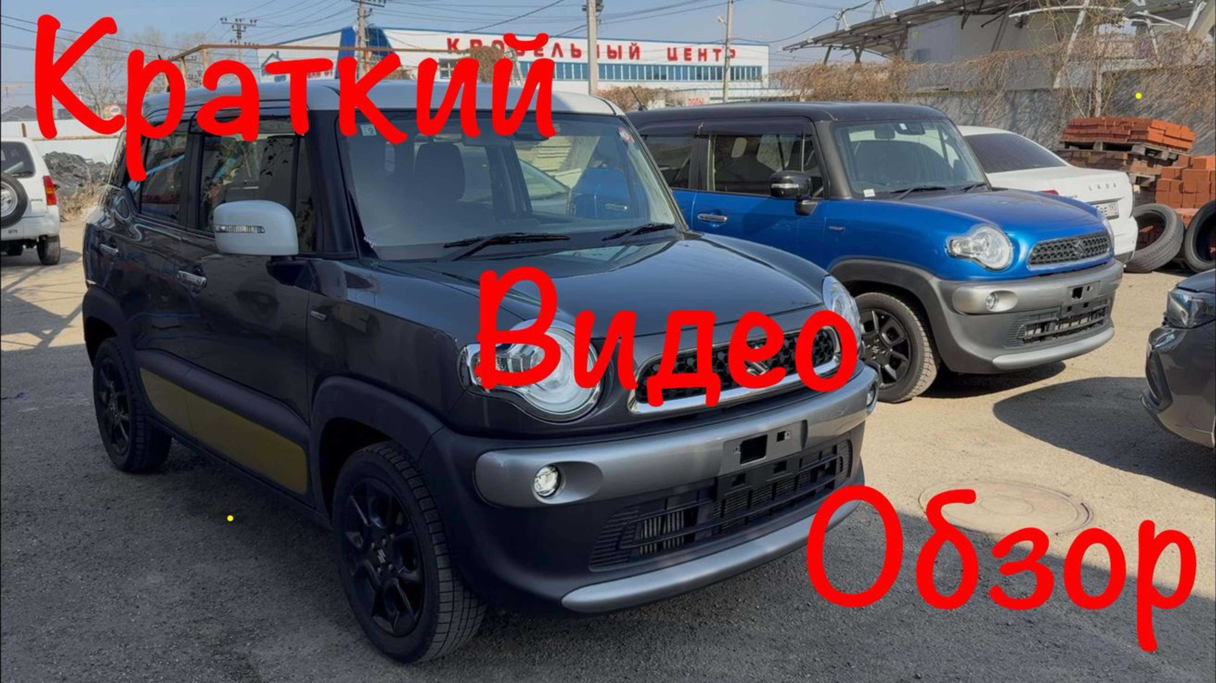 Suzuki XBee / Crosbee 2018г.в В продаже г.Краснодар! Цена и описание в Нашем Телеграмм Канале 👇