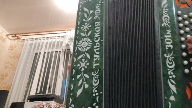 Ну  где  же  ты  любовь  моя,на гармони,цифры  89277382068