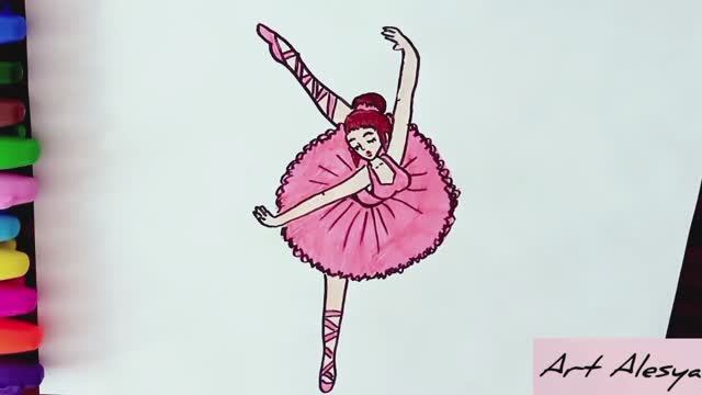 Как нарисовать красивую балерину!