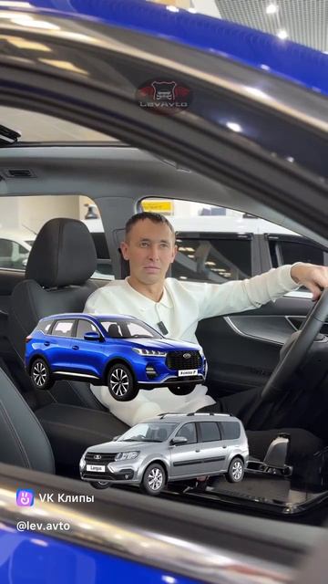какой автомобиль выбрать Лада X-cross 7