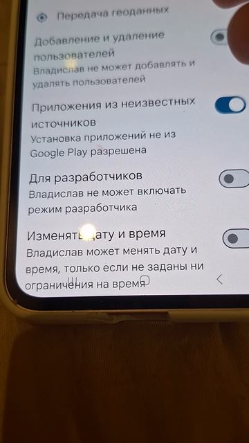 Как скачать маенкрафт на телефон и планшет с родительским контролем.