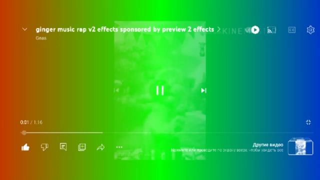 Effects Preview 2 Sponsored Ginger 2