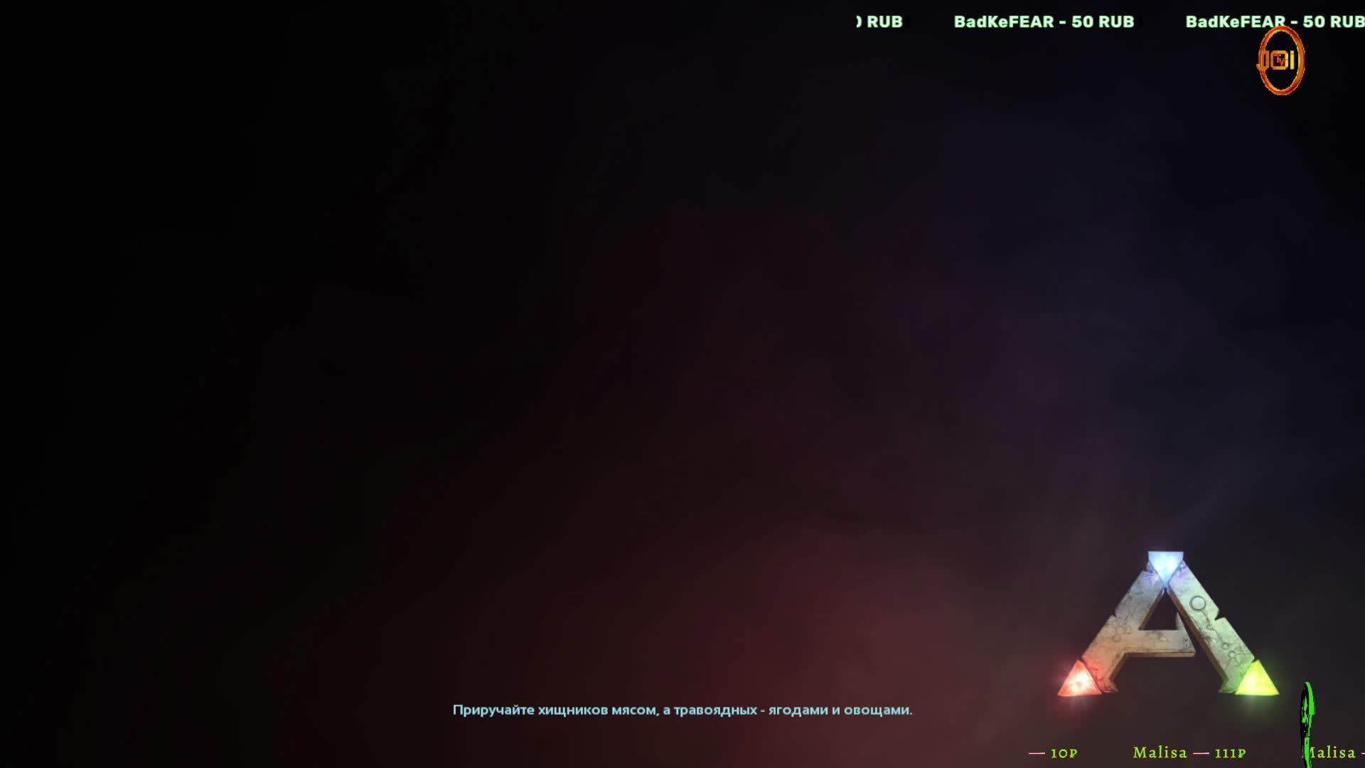 ARK Survival Evolved. Дино GLYUK хость ваниль 1