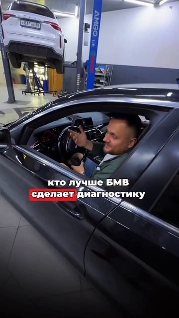 Вот что значит, BMW!