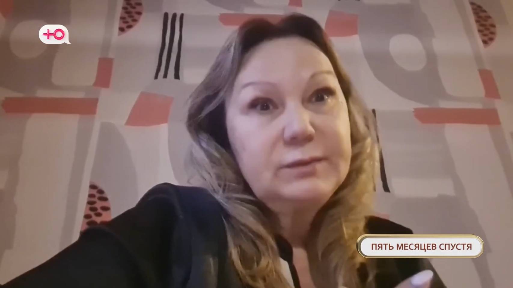 "У меня хорошая новость. Мой сын вернулся домой"