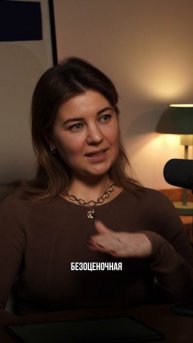 Искусственный интеллект убьет много профессий - врач холдинга Корпоративное благополучие