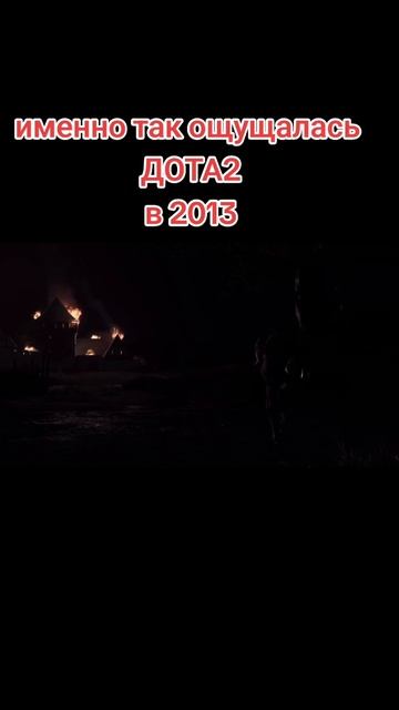 #dota #дота2 #рекомендации #дота2мемы #дота #dota2 #дотамемы #дота2приколы #приколыдота2 #игры