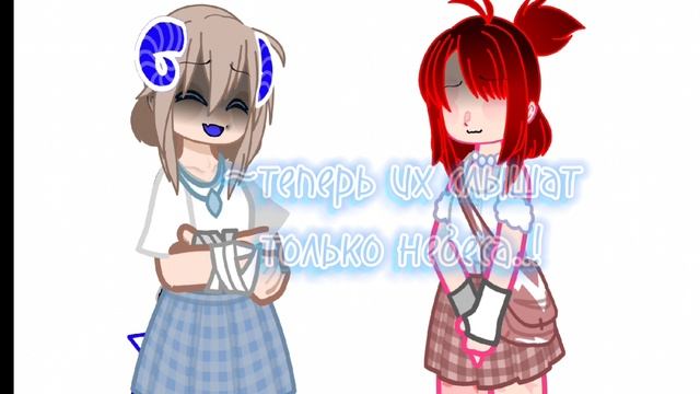 Гача [] мем [] их кто то помнит..?