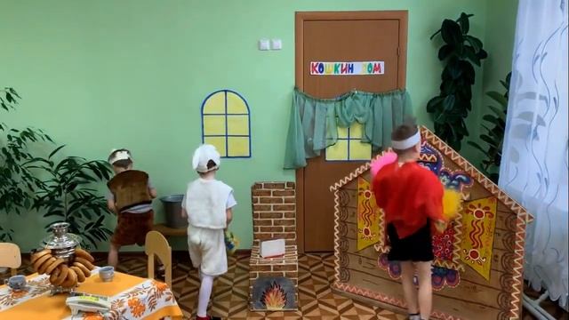 Кошкин дом