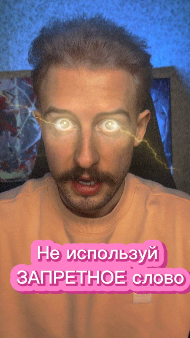 Ты все еще веришь, что клиент выбирает лучшее?😅 #маркетинг #бизнес