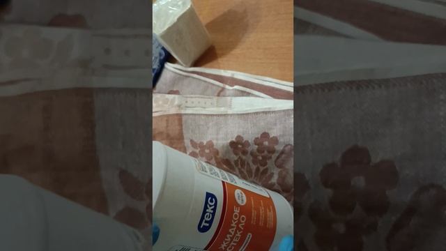 Удаление стойких пятен