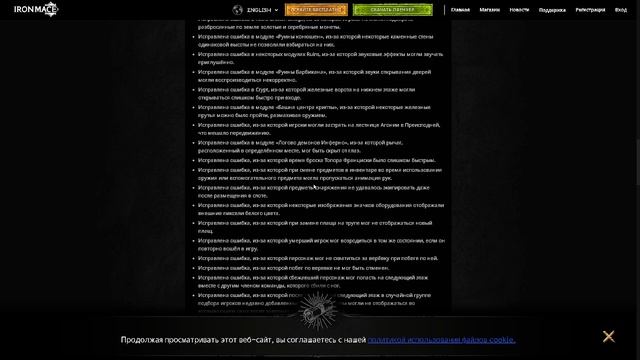 НОВОЕ ОБНОВЛЕНИЕ DARK AND DARKER