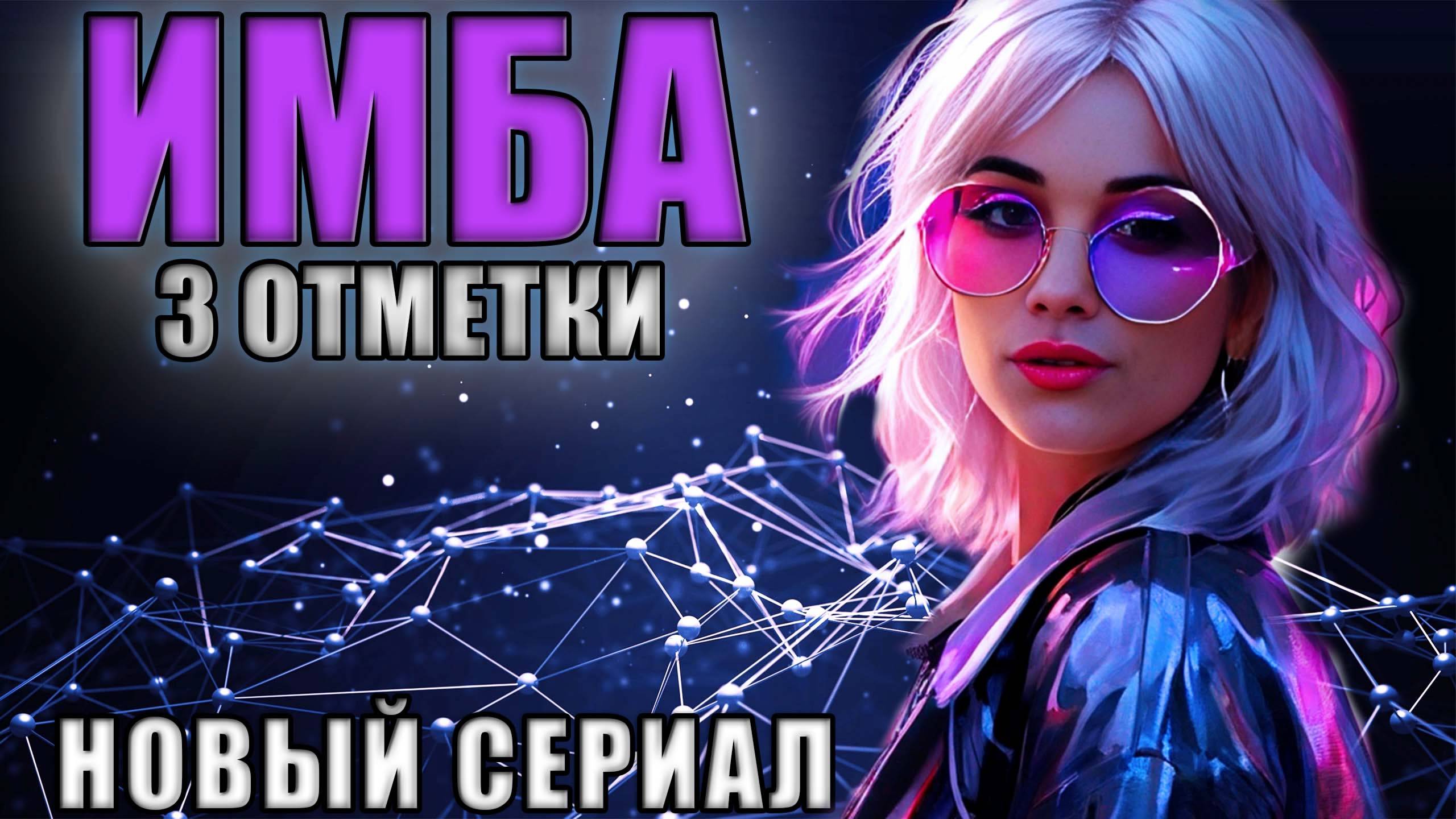 СЛОЖНЕЙШИЕ 3 ОТМЕТКИ НА BZT-70 ● Стрим Мир Танков