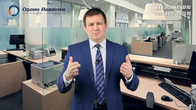 2 ВИДЕО "Увеличиваем прибыль за 1 год в 3 раза, проводя совещания по продажам"