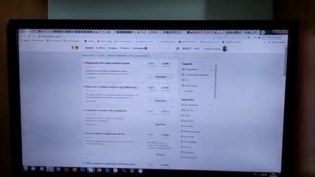 Как заработать 300$ за месяц с нуля на яндекс толоке. Заработок в интернете без вложений