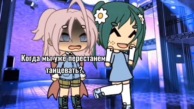 Становлюсь популярной за 24 часа в тик токе [Gacha life/Gacha club] [by sugar girl😩✨]