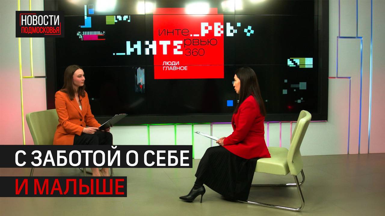 Какие бонусы есть у рожениц Подмосковья?