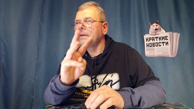КРАТКИЕ НОВОСТИ 📰 10 МАРТА 1ЧАСТЬ