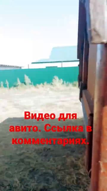 Прицеп 2 ПТС 4 железные борта с документами