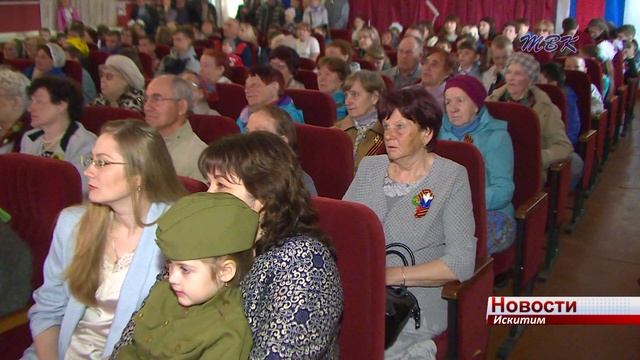 Праздничная программа «Сибантрацита» в День Победы